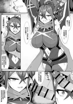 Page 1 of デッドゾーン