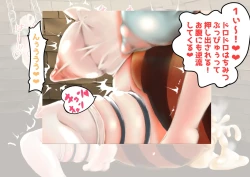 Page 33 of ふたなり娘・蜂娘・サキュバスのドクドク射精集)