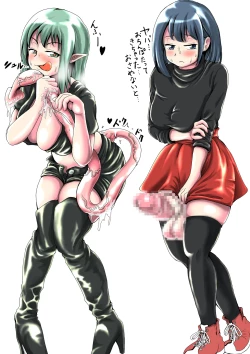 Page 15 of FUTANARI GIRLS COLLECTION PART1 たまごあれるぎーイラスト集