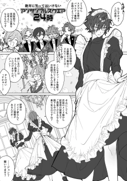 Page 2 of Me Maid Of You