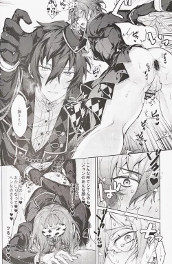 Page 19 of Joousama no Oki ni Mesu Mama