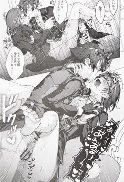 Page 22 of Joousama no Oki ni Mesu Mama