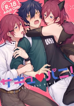 Page 1 of Succubus Panic!