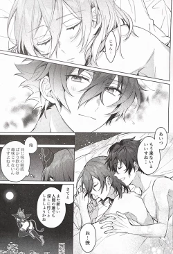 Page 30 of Succubus Panic!