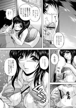 Page 111 of Maid Mama