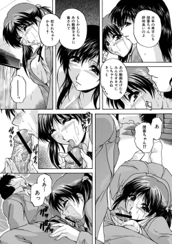 Page 114 of Maid Mama