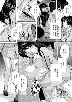 Page 130 of Maid Mama