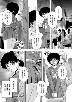 Page 139 of Maid Mama