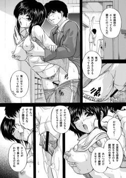 Page 166 of Maid Mama