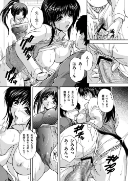 Page 171 of Maid Mama