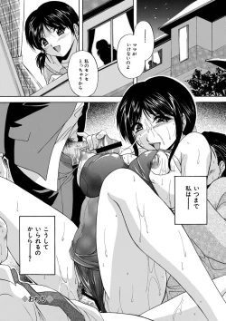 Page 31 of Maid Mama