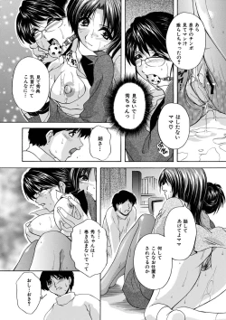 Page 62 of Maid Mama