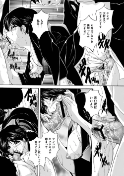 Page 81 of Maid Mama