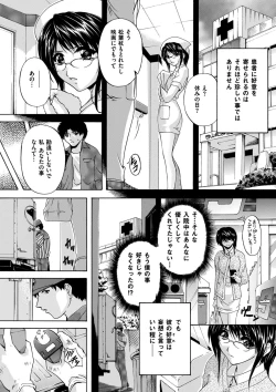 Page 88 of Maid Mama