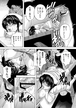 Page 99 of Maid Mama