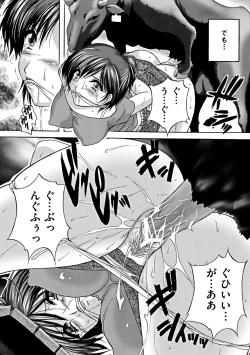 Page 23 of Kouyoku Mama