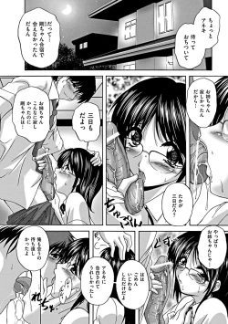 Page 45 of Kouyoku Mama