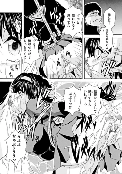 Page 95 of Kouyoku Mama