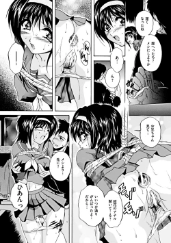 Page 97 of Kouyoku Mama