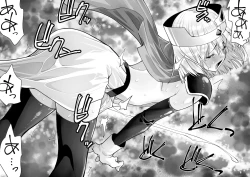 Page 102 of Yuusha nafurita no bouken