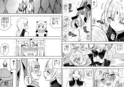 Page 126 of Yuusha nafurita no bouken