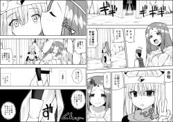 Page 127 of Yuusha nafurita no bouken