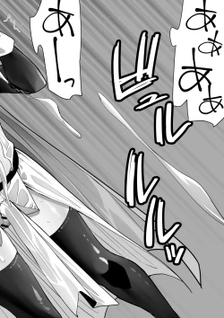 Page 21 of Yuusha nafurita no bouken