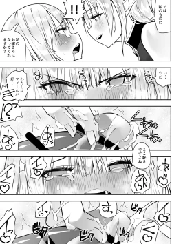 Page 56 of Yuusha nafurita no bouken