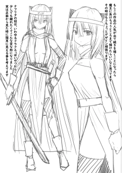 Page 80 of Yuusha nafurita no bouken