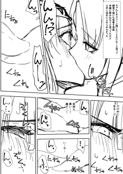 Page 83 of Yuusha nafurita no bouken