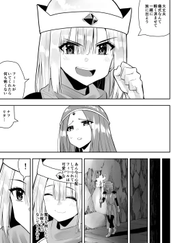 Page 8 of Yuusha nafurita no bouken