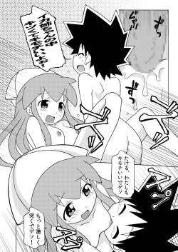 Page 16 of Magejun 28