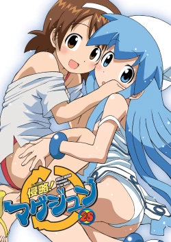 Page 1 of Magejun 28