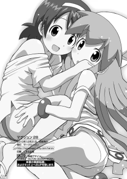 Page 22 of Magejun 28