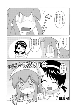 Page 4 of Magejun 28