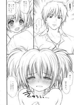 Page 11 of CheekyAngeL