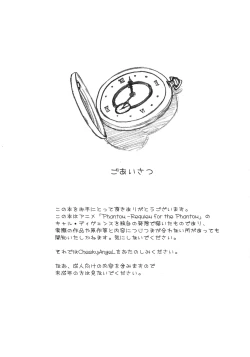 Page 3 of CheekyAngeL