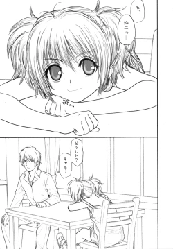 Page 4 of CheekyAngeL