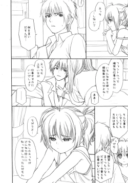 Page 5 of CheekyAngeL