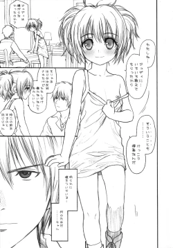 Page 6 of CheekyAngeL