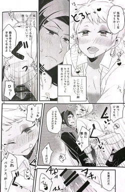 Page 15 of 3 CM is Safe!