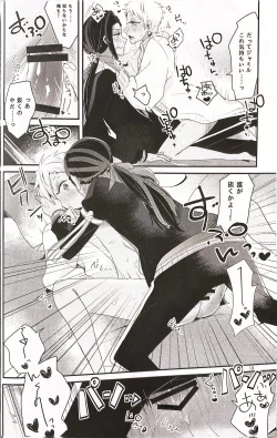 Page 17 of 3 CM is Safe!