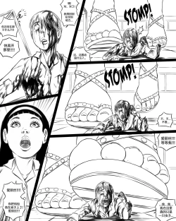 Page 10 of Giantess Boarding School - The Table