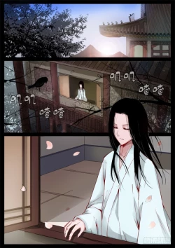 Page 49 of 蛊真人