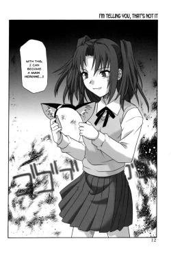 Page 11 of Mitsugetsu