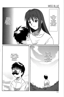 Page 13 of Mitsugetsu