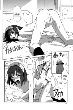 Page 23 of Mitsugetsu