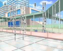 Page 44 of 「ワケあり」格安セクサロイドを衝動買いしたら、 超乳○リ少女が届いた。1.5