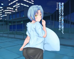 Page 96 of 「ワケあり」格安セクサロイドを衝動買いしたら、 超乳○リ少女が届いた。1.5