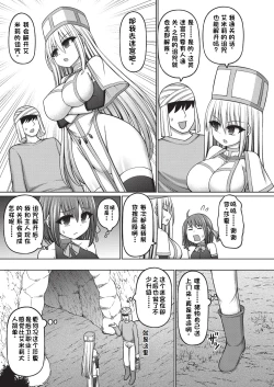 Page 5 of COMIC AUN Kai Vol. 35